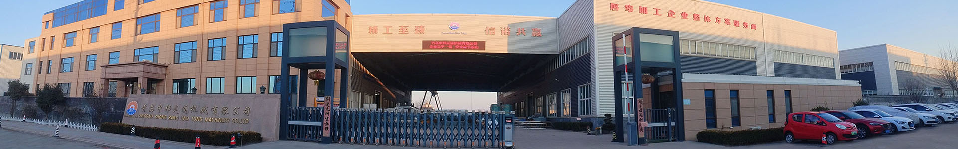 新闻资讯